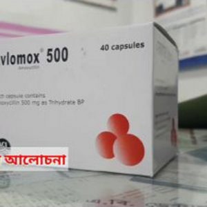 avlomox-capsule-500-mg-ACI