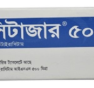 Citazar - 500 mgTablet (ACI Limited)